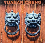 Beijing HuTong Book